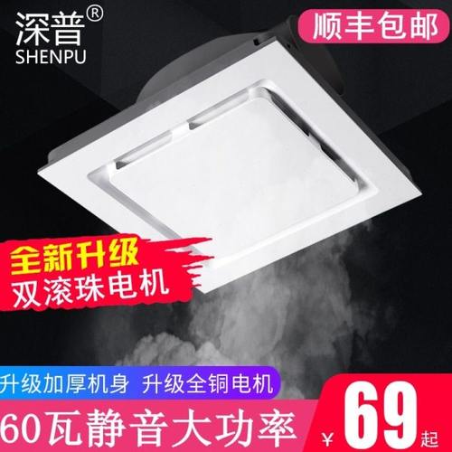 集成吊顶换气扇厨房卫生间天花板吸顶式超薄排气扇静音大功率排风