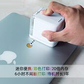 PrinCube便携彩色打印机手持喷墨式 迷你标签机自定义内容智能