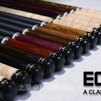 需定MEZZ美兹EC9素面 科技前肢大头黑八九球杆台球杆