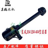 常州东风拖拉机300 404配件空气滤清器空滤器总成 364 304 354