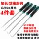 4件套加长油封起子油封拉拔器拆装 密封圈撬O型圈拆卸钩子勾子工具