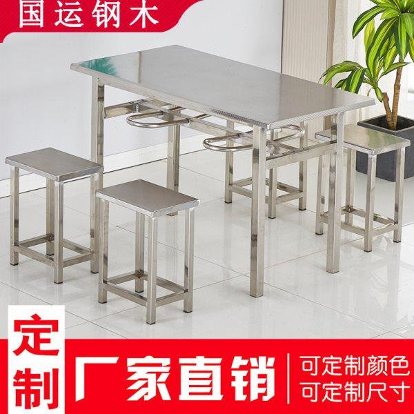 工厂学校学生员工食堂餐桌椅挂凳4人8人饭堂不锈钢连体餐桌椅组合,住宅家具,不锈钢/PVC餐桌,淘宝优惠券,粉丝福利购,淘宝优惠卷