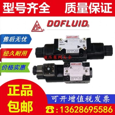 DFA-02-3C2-DC24V-35C 东峰 03 A220V DFB 2B2 3C4 3C60 2D2 3C3