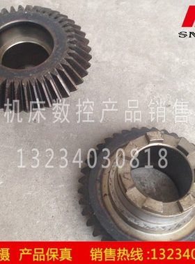 沈阳机床中捷数控镗床 TPX6113 原厂配件 进给箱伞齿轮 件号22323