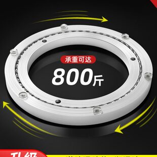 餐桌转盘底座铝合金家用大理石实木玻璃圆桌旋转轨道岩板桌面轴承