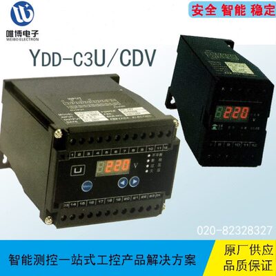 YDD-KT/YDN-WDT/YDE-WDT/YD-LLS01/YD-SHT10 S3-RHT/S3-T1