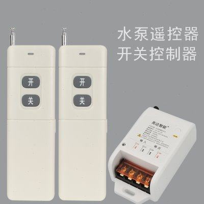 水泵遥控开关220v灯电源控制器大功率灯具抽水机电机风机摇控手柄