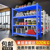 北京重型货架多层可调节仓储货物架金属模具承铁架五金白色置物架