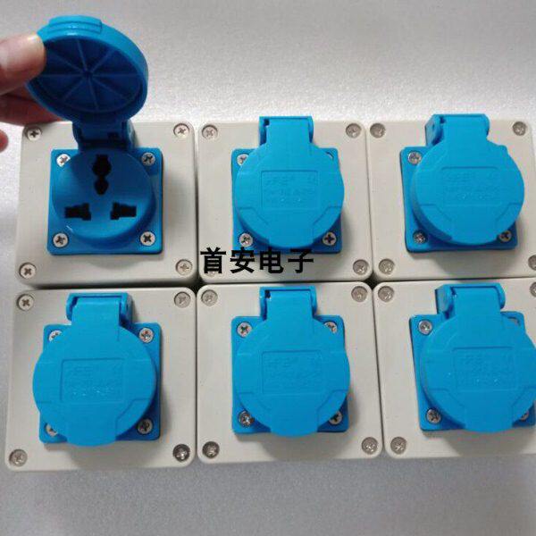 充电插座盒室外10-16A带防水盖插座多功能二三孔插座盒2/3眼开关