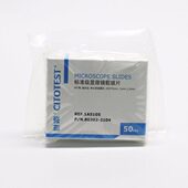 世泰病理级显微镜载玻片7105免洗粘附载玻片188105W标准1A5101