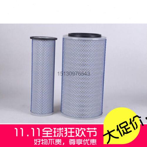 适配K2139空气滤芯 30装载机 组收割机 龙工临工空气滤清器空滤