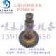 立柱部位齿轮轴31216 上海滚齿机机床Y3150 机床配件 滚齿机配件