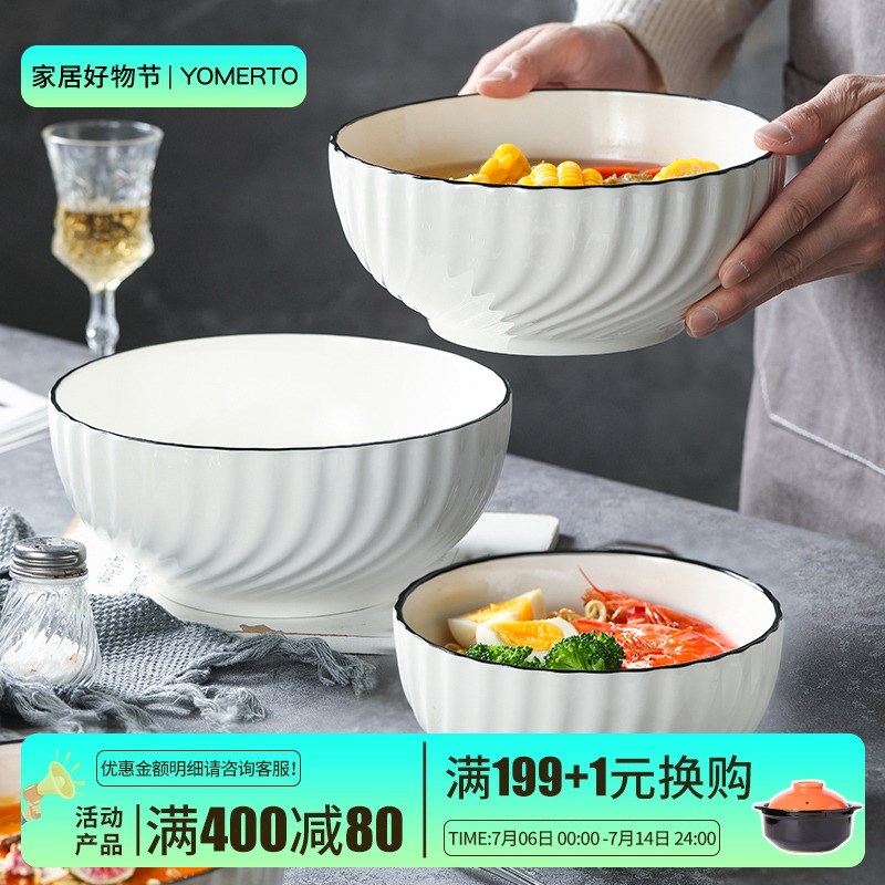 陶瓷8寸大汤碗家用釉下彩螺蛳粉碗汤面碗202O4新款简约泡面碗汤盆