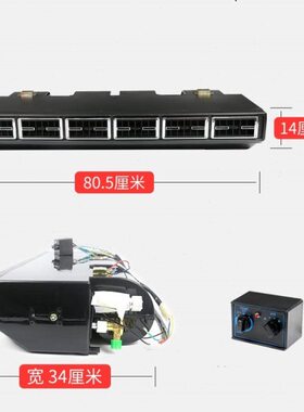 房车专用隐藏款驻车空调24V12V依维柯大通V80改装车载节能电空调