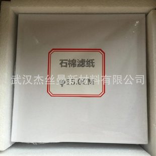 15cm 9cm 18cm 5um尺寸7cm 检测用吸油滤纸机油检测滤纸孔径3
