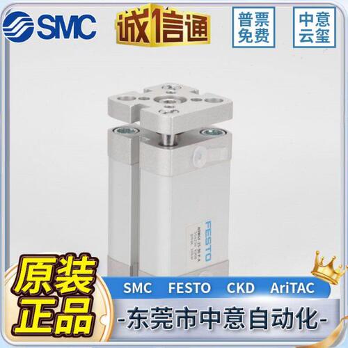 FESTO气缸 ADNGF-12-10-15-16-20-25-32-5-30-40-50-60-P-A-S2/S6