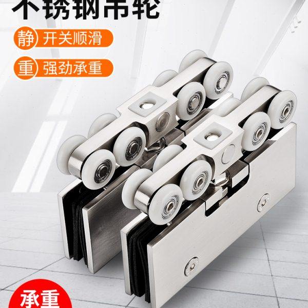 钢化玻璃吊轮移门滑轮全不锈钢静音无框玻璃推拉门轨道门轮180KG