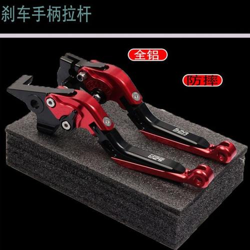 适用深远A7A8折叠刹车手柄电动车改装牛角铝合金拉杆刹车手把配件
