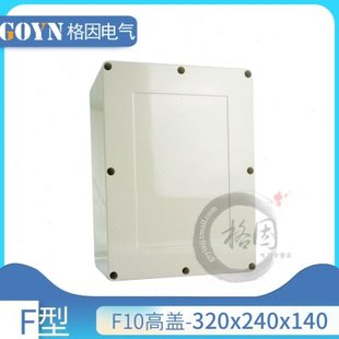 塑料防水盒320*240*140分支盒安防盒保护开关盒密封盒配线盒防尘