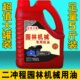 大罐5斤二冲程机油25 1汽油锯机油割草机园林机械2T机油伐木机油