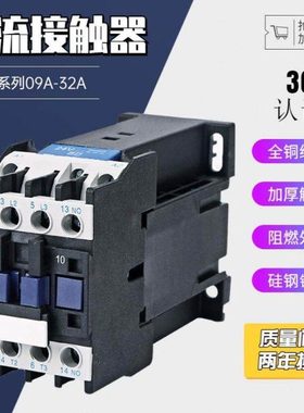 直流接触器CJX2-1210Z 1810 2510 3210 DC12V 24V48V 60V72V 220V
