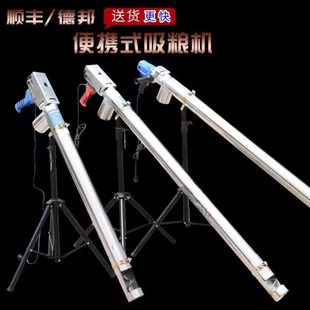 大吸力吸粮机小型家用硬管收粮食小麦玉米稻谷抽粮机螺旋上料神器