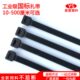 300 50厘米塑料尼龙捆扎带 500 400 200 100 国标黑色3