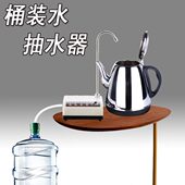 大桶装 矿泉纯净水电动抽水器家用自动上水加水压水器吸水饮水机泵