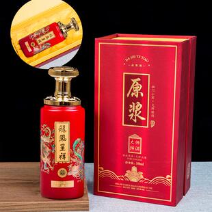 酒壶密封全套包装 结婚家用酒瓶空瓶红色龙凤呈祥喜宴礼宴一斤装
