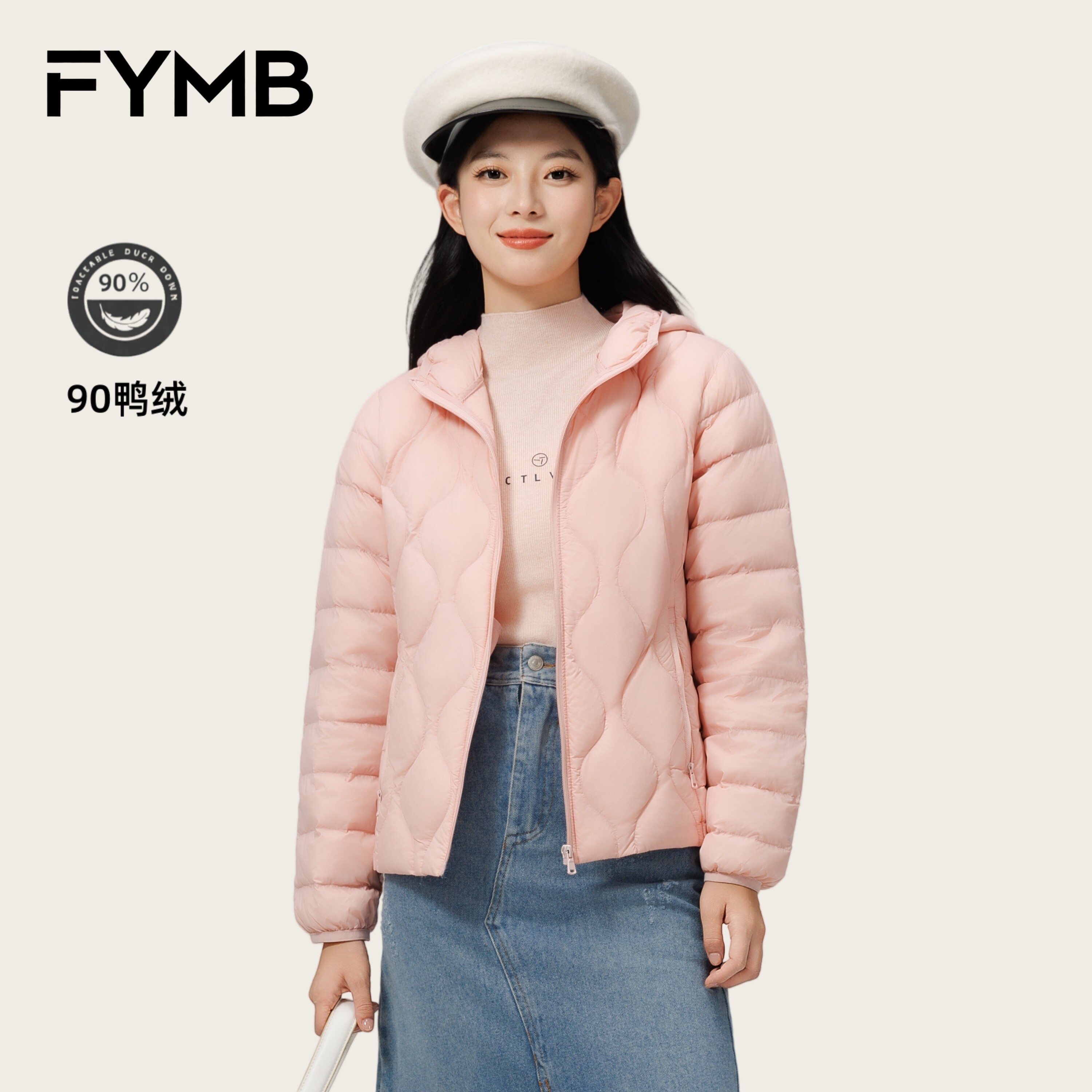 帆泊轻薄羽绒服女2025新款短款秋冬连帽保暖时尚运动休闲百搭外套