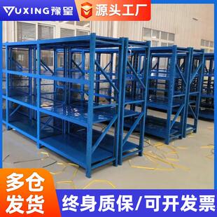 货架现货仓库货架轻型中型多层单面家用快递储物收纳仓储货架