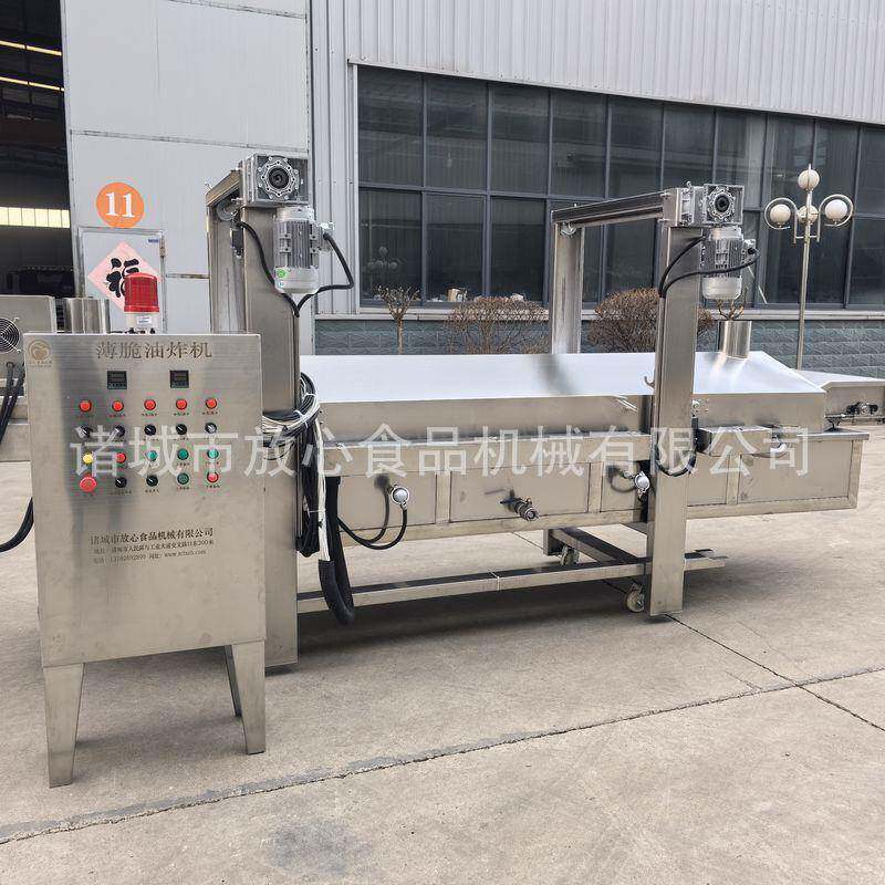 小酥肉小油炸机麻花油炸流水线薯片油炸设备连续式式油炸机