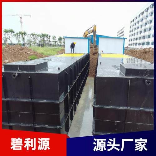 疗养院污水处理设备10立方口腔医院污水处理设备去除率达标