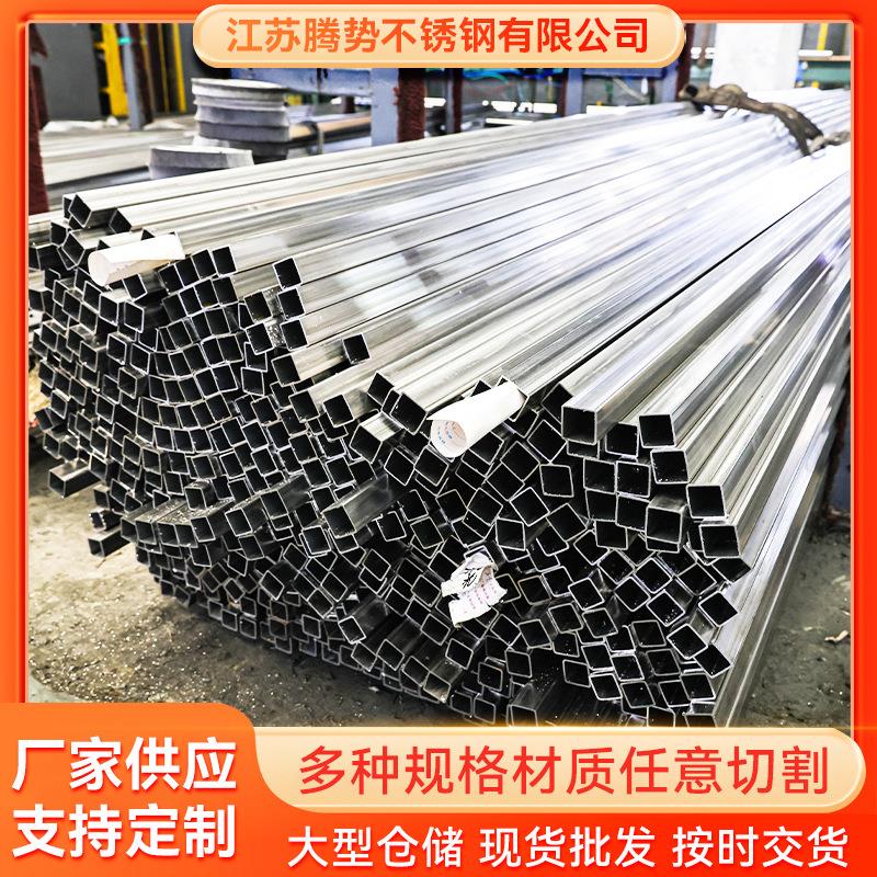 不锈钢厂家3043162205321不锈钢装饰管光亮拉丝2205装饰方管