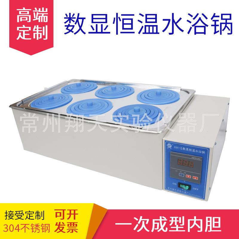 常州翔天仪器HH-S型双列六孔水浴锅数显恒温水浴锅槽