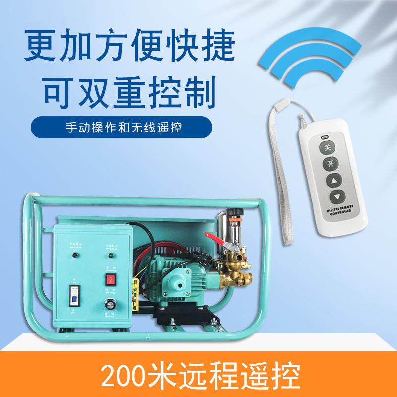 电动打药机三缸220V48V高压农用家用全自动新式电瓶遥控喷药神器