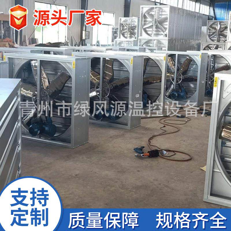防爆负压风机工业排气扇降温除尘强力抽风机隔爆百叶窗式轴流风机