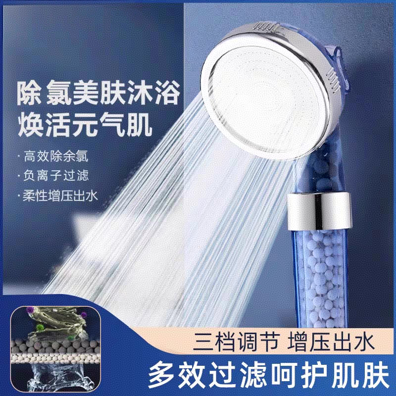 沐浴過濾除氯凈水家用沐浴花灑