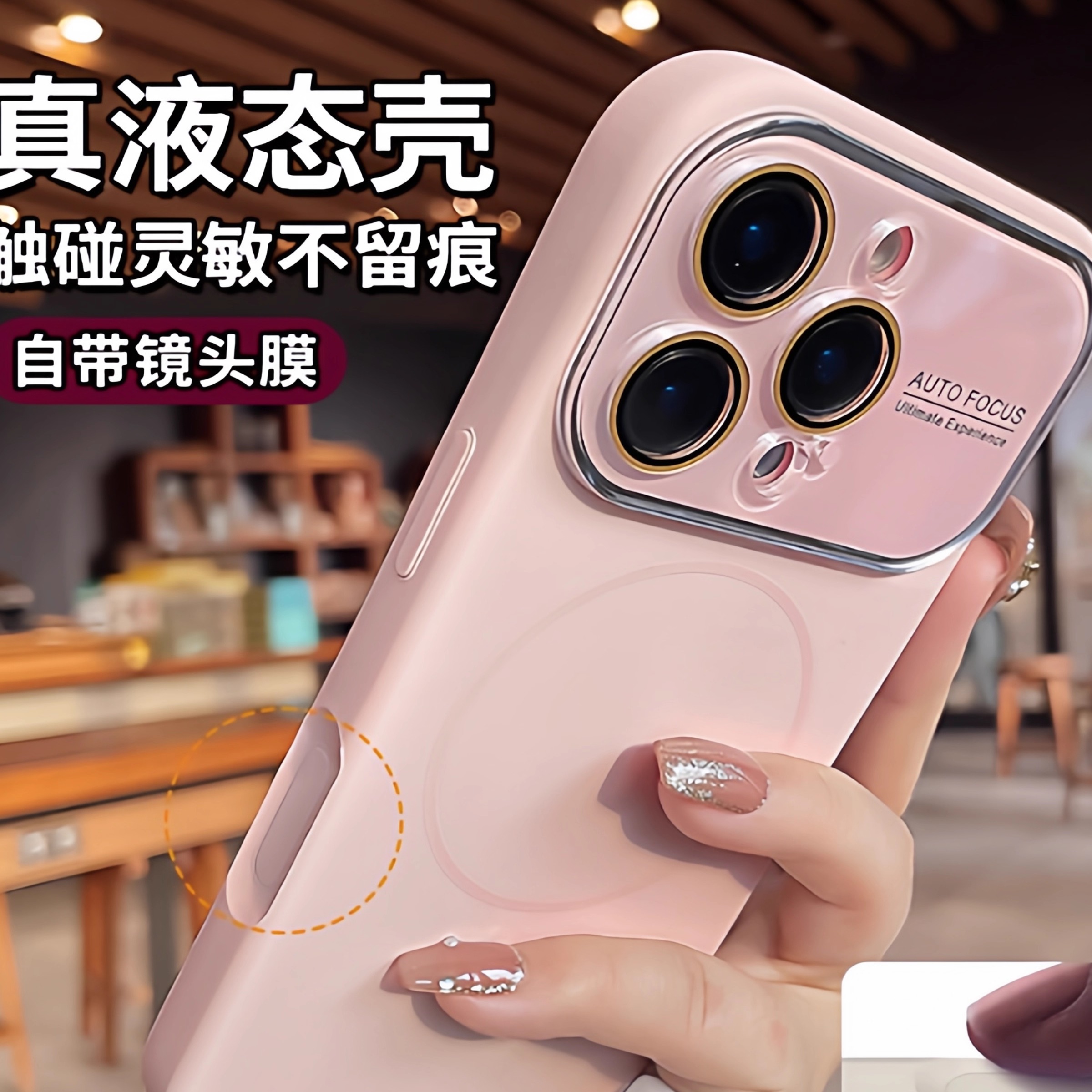 致翼高级液态硅胶纯色适用苹果17promax手机壳iphone16新款大视窗15plus自带镜头膜14女13全包爆款防摔保护套