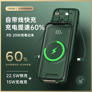 国家3C认证2026新款 充电宝无线磁吸快充自带线三合一大容量20000毫安可上飞机火车高铁超薄便携适用苹果17