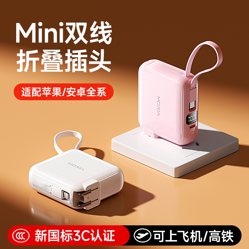 诺峰官方正品20000毫安充电宝