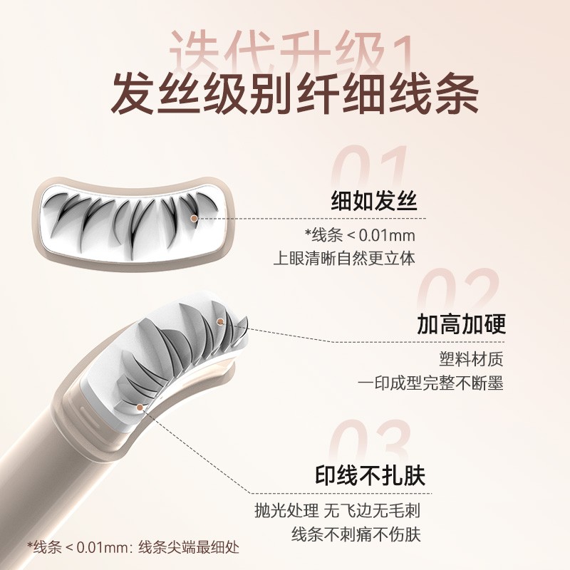 【婉婉专属】dezone下睫毛印章笔防水防汗狐系氛围感纯欲好上手