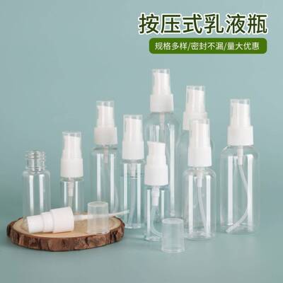按压式乳0液分装10毫升3ml50m100mI瓶l透明挤压小空QTY瓶样品瓶
