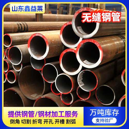 大壁口径厚壁无缝钢管20#热轧无缝ZRN钢管锅炉无缝钢钢管4无5#厚