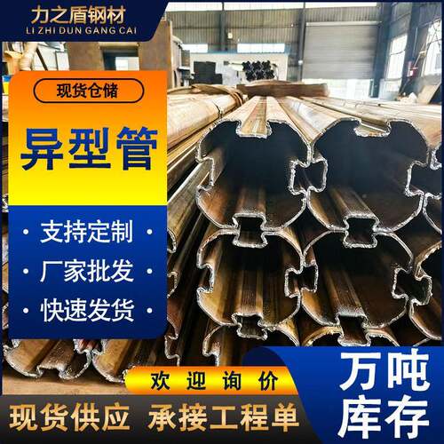 热镀锌钢异型防腐耐用异钢异型管管椭圆管六角管管结构支架用钢管