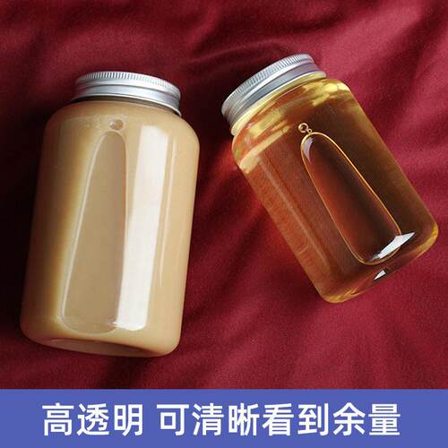 3毫00mljy-pp胖胖500升网红料奶茶一次性带食品级塑料透盖明饮子