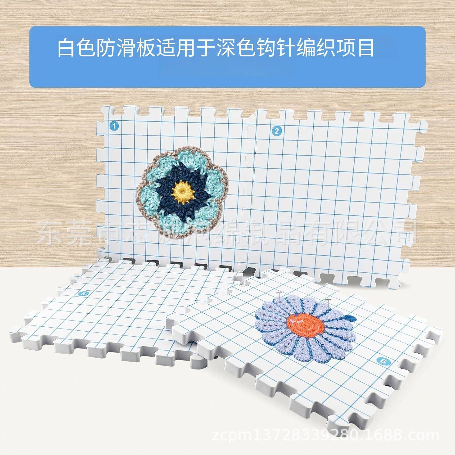 现阻货带数字网格针织951挡板 eva毛线片披肩刷编织定位印垫9片4图片