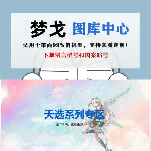 图库笔记贴纸请进入详情介绍页面选图