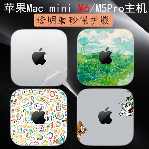 苹果MacminiM6主机透明保护膜