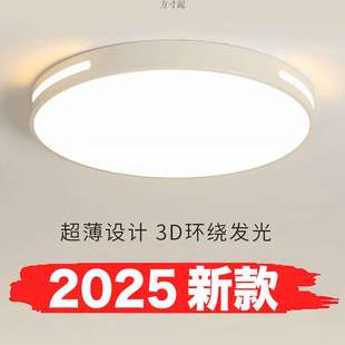 广东中山led吸顶灯灯具家用节能客厅灯卧室圆形超亮乚ed灯具